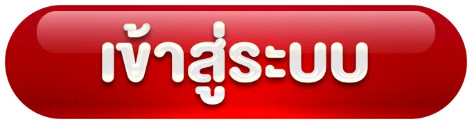 thb68 เข้าสู่ระบบ